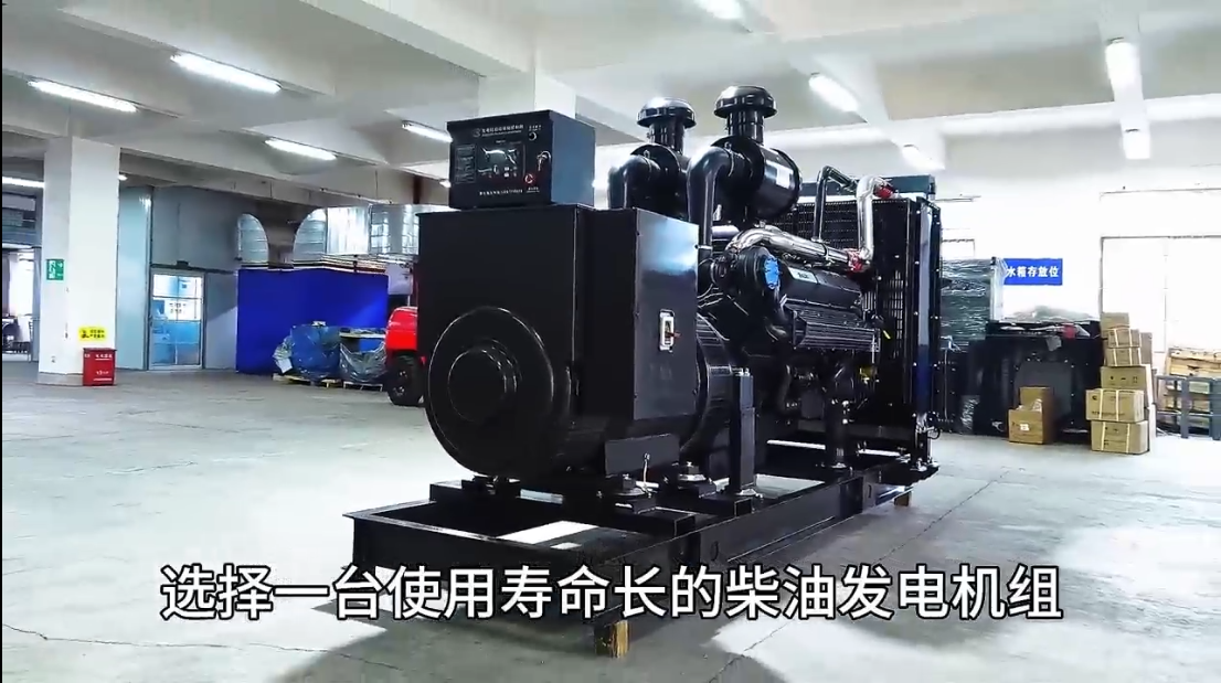 「視頻」永不斷電！選擇這款柴油發(fā)電機(jī)組，電力穩(wěn)定無(wú)憂！