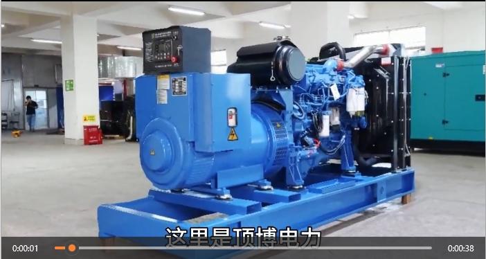 「視頻」強(qiáng)勁省油！250KW6缸玉柴柴油發(fā)電機(jī)組，打造穩(wěn)定可靠動(dòng)力源